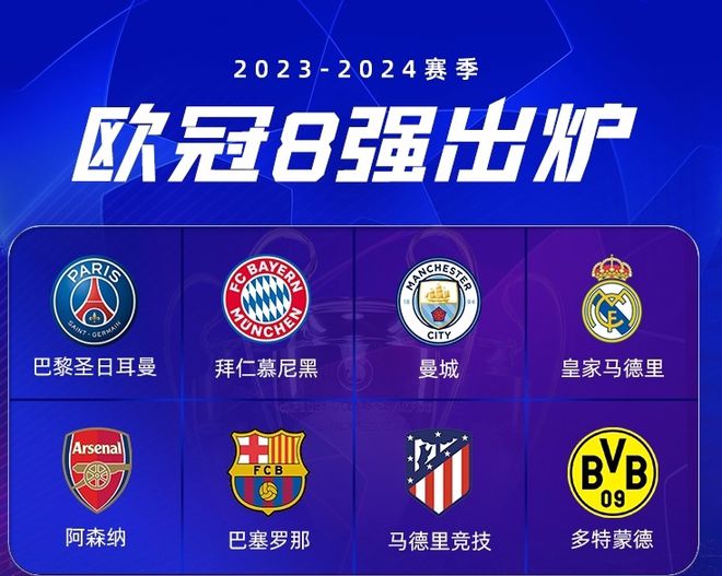 亞冠聯賽不 亞冠聯賽不