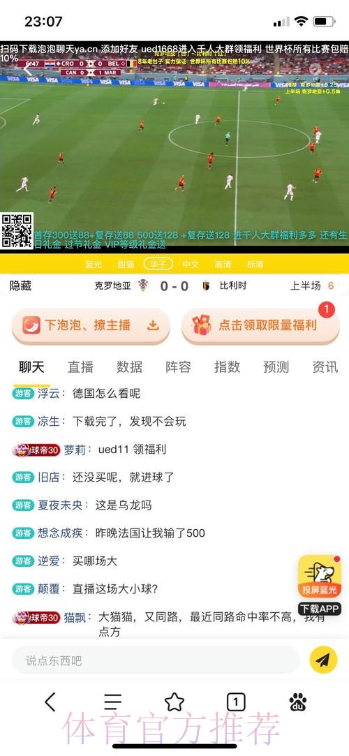 世界杯盘口平台最新网址 世界杯盘口平台最新网址